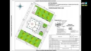 восточный Казахстан  самарское