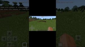 Как убрать голод в майнкрафте