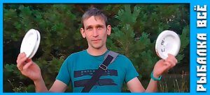 Рыболовные кружки лучшая оснастка