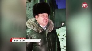 В Улан-Удэ посёлок Звездный остался без отопления