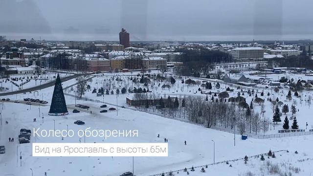 Видеопрогулка по Ярославлю: ночной город, рабочие поселки и виды с высоты 65 метров