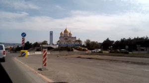 Въезд в Геленджик. Часть 2