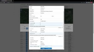 Корзина обследований