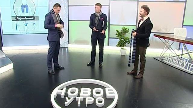 Как носить мужской шарф? смотреть онлайн
