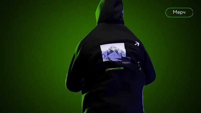 Flocktory Digital Branding