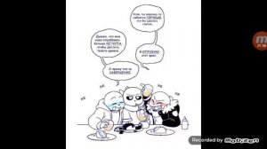 Самый милый Санс underfell(undertale комиксы #7)