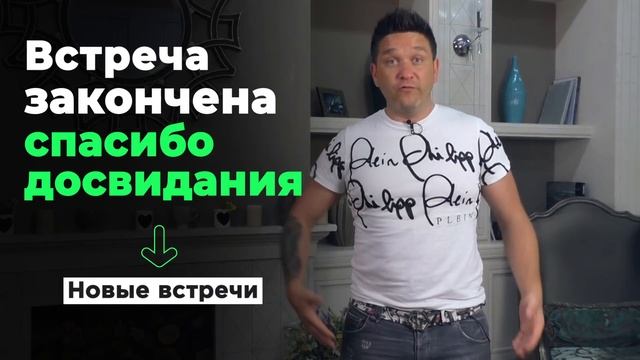 Как работать с возражениями? Как правильно отвечать на возражения в сетевом бизнесе?