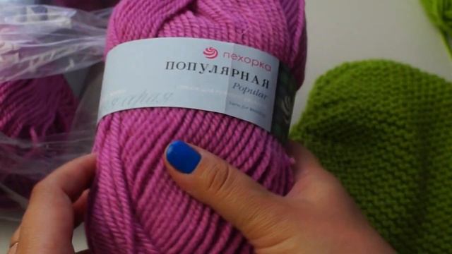 Пряжа Популярная (Пехорка) видео-отзыв смотреть онлайн