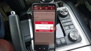 Отключить зуммер звук непристегнутого ремня безопасности Toyota Land Cruiser Disable Seat Belt Soun