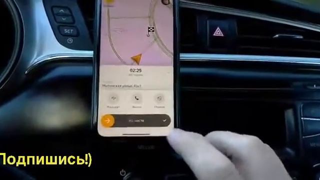 Яндекс Про на Айфоне, как установить и принимать заказы
