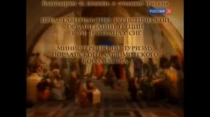 Платон и Аристотель. Афинская школа.(2009 год)