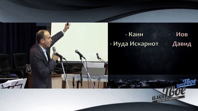 Проповедь Сергея Комарницкого в церкви "Имя Твоё": "Лекарство от духовной депрессии" смотреть онлайн