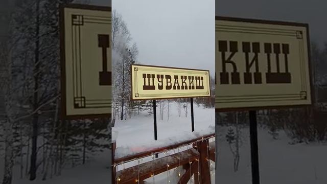 Когда все поезда станут историей? Ретро-поезд Уральский экспресс