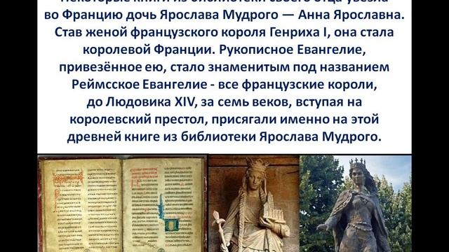 Где грамота  - там просвещенье, где просвещение - там добро смотреть онлайн