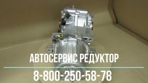 Редуктор задний Мазда CX-5 с электромуфтой по программе рециклинг