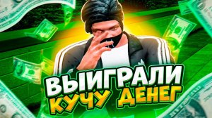 КАК ВСЕГДА ВЫИГРЫВАТЬ В КАЗИНО НА ГТА 5 РП | ЛУЧШИЕ ТАКТИКИ В КАЗИНО В GTA 5 RP | ПРОВЕРКА ТАКТИК