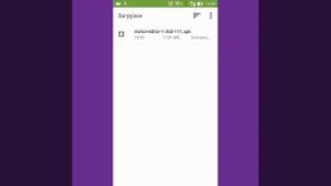 Как и где скачать inshot программу для монтирования видео