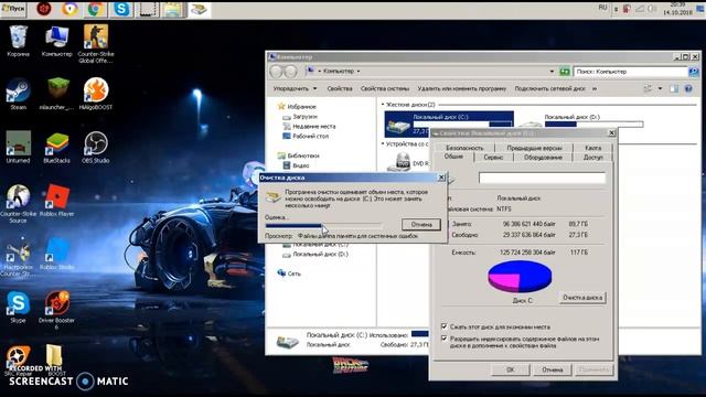 Как очистить диск C от хлама в несколько кликов? смотреть онлайн