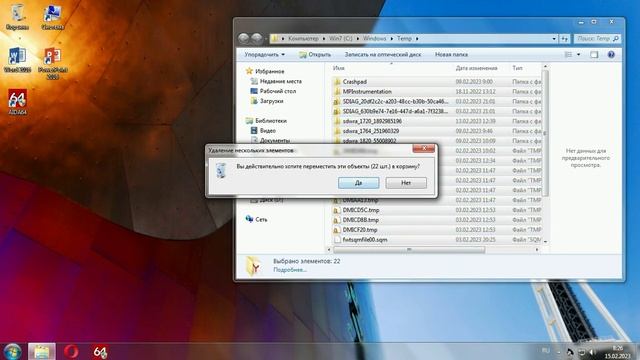 Как быстро почистить пк за 1минуту? Я покажу здесь смотреть онлайн