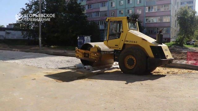 Комфортная городская среда