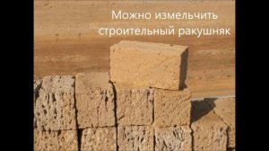 Источники кальция для кур несушек.