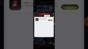 Игра Великий Хан. Рейтинг Локации. Воля Предков.