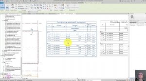 BIM-STARTER - плагины для Revit КЖ/КМ/АР