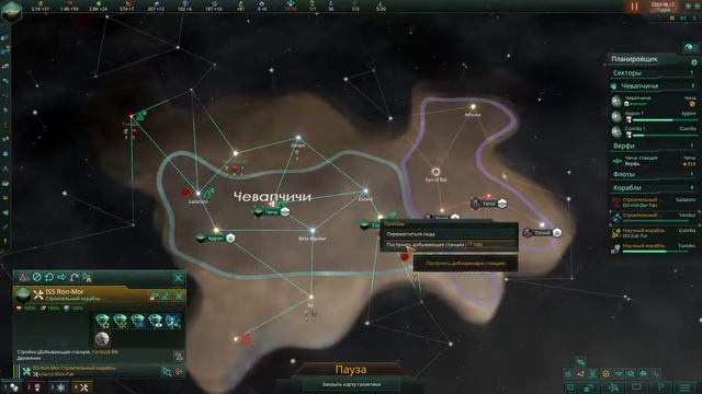 Stellaris! Всё по новой! Создаём расу!