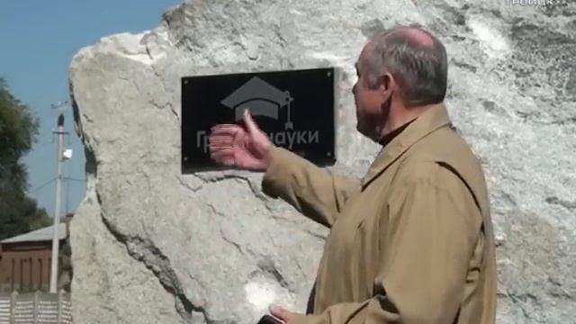 Открытие сквера УГАВМ смотреть онлайн