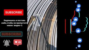 Теплица блочная своими руками под клубнику! Ч-1