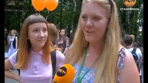 ГОРОД МОЛОДЁЖИ