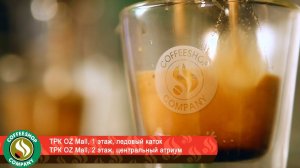 Рекламный ролик. Сеть венских кофеен "COFFEESHOP" (2017 г.)