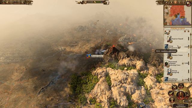 Империи Смертных Прохождение за Империю (Карл Франц) Total War Warhammer 2 (Mortal Empires) #86