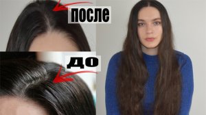 КАК я ИЗБАВИЛАСЬ от СЕДИНЫ \САМОЕ СИЛЬНОЕ СРЕДСТВО ОТ СЕДИНЫ! РЕЦЕПТ\Вернуть Натуральный Цвет Волос