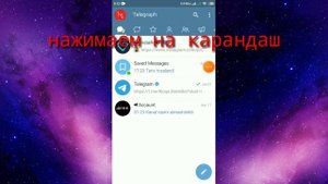 Как найти человека сидящего рядом с вами в сот.сетях не зная его номера?