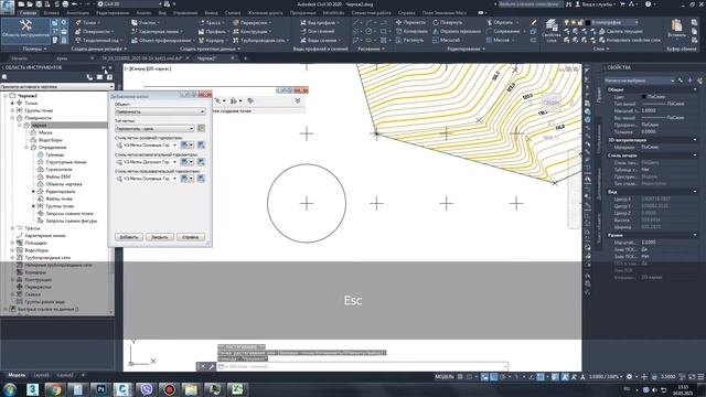Создание поверхности в CIVIL 3D. Топография | PZU-5 смотреть онлайн