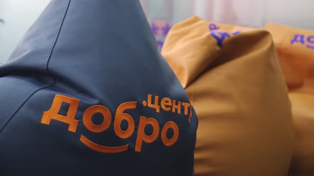 В Плехановке открыт "Добро.Центр"