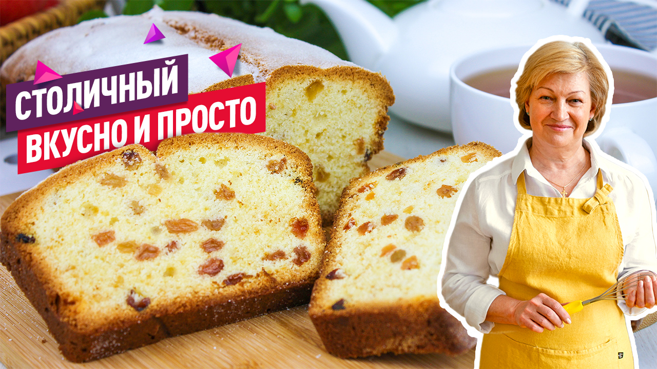 Пирог вкуснее, для обеих сестер