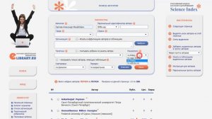 Как за 1 минуту узнать индекс Хирша по РИНЦ? Самый просто способ узнать свой индекс Хирша