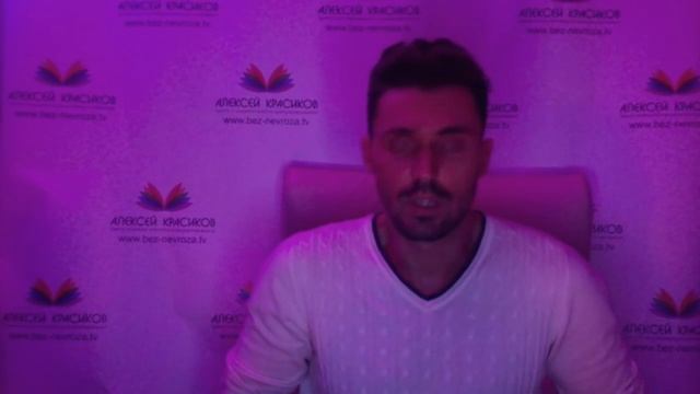 Красиков LIVE ответы на вопросы часть вторая.