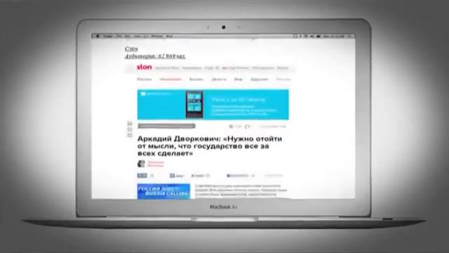 марионетки