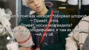 {Реакция bts} на то что т/и принимала ванную, и он зашёл
