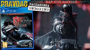 PRAVDAO - Gungrave GORE Day One Edition