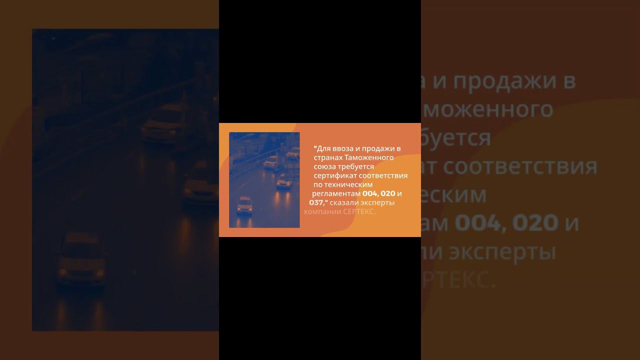 Электрожалюзи — безопасность и удобство — sertex.org