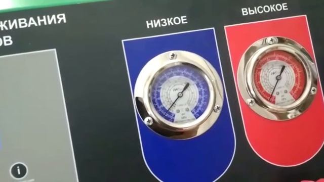 Неисправность установки для заправки кондиционеров ODA300S.