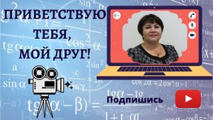 Трейлер канала Youtube