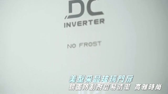 SANLUX 台灣三洋｜SCR-V248GF變頻無霜直立式冷凍櫃 30秒 смотреть онлайн