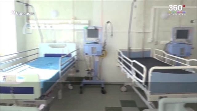 Новая инфекционная больница