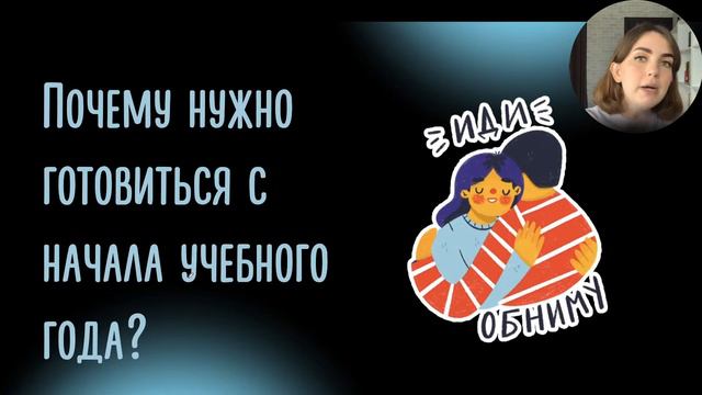 Все о подготовке к ЕГЭ по русскому за 30 мин