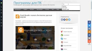 VLC Media Player скачать бесплатно русская версия